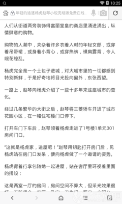 旅游签满2年后，怎样才能继续合法的待在菲律宾呢？_菲律宾签证网